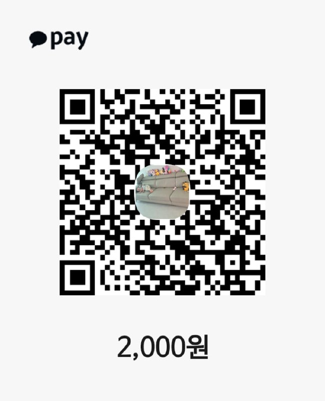 카카오페이 후원 QR 코드